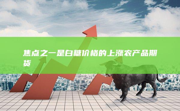 期貨手續(xù)費(fèi)