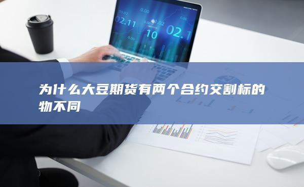 期貨手續(xù)費