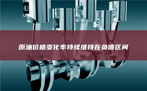 期貨手續(xù)費(fèi)