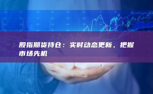 實時動態(tài)更新