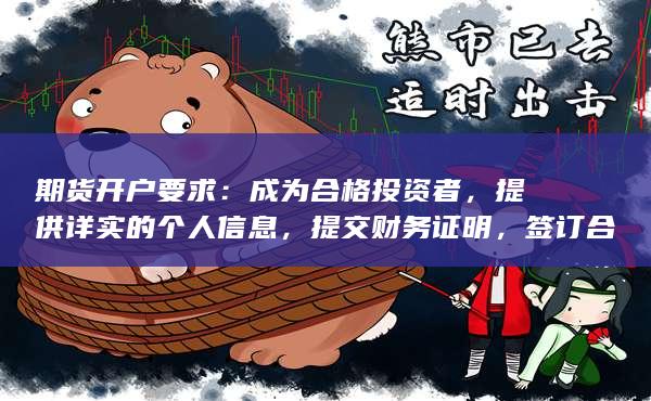 通過風(fēng)險(xiǎn)測評