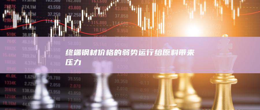 期貨手續(xù)費(fèi)