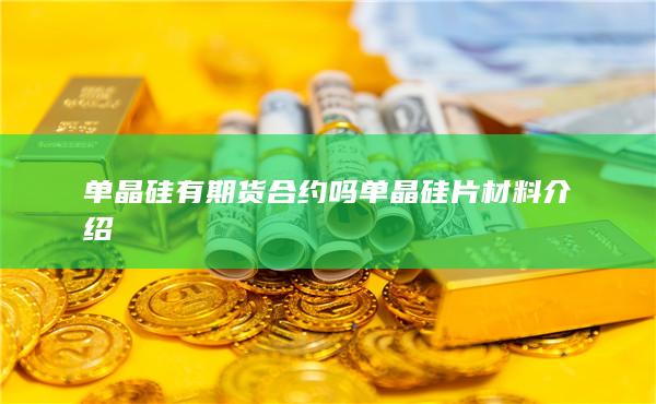 期貨手續(xù)費