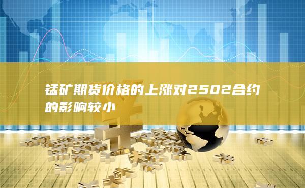 期貨手續(xù)費