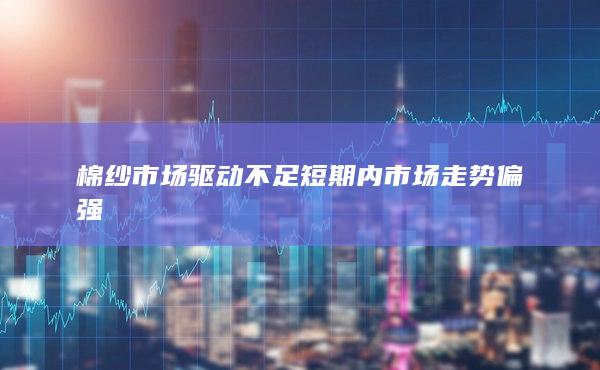 期貨手續(xù)費(fèi)