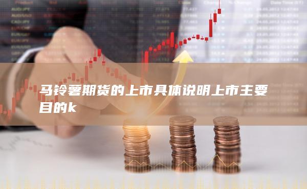 期貨手續(xù)費