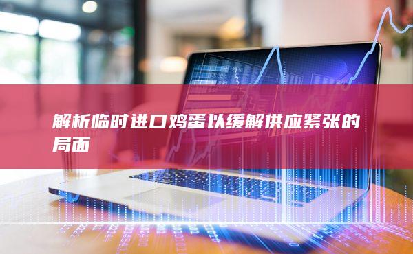 期貨手續(xù)費(fèi)