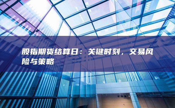 關(guān)鍵時(shí)刻