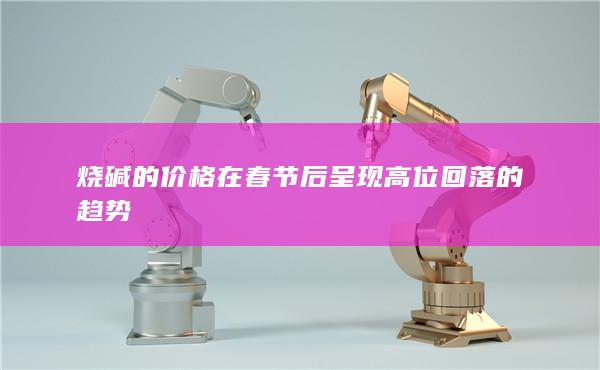 期貨手續(xù)費(fèi)