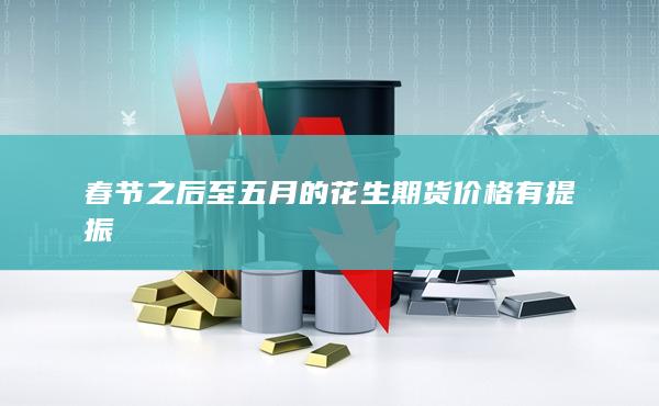 期貨手續(xù)費(fèi)