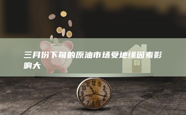 期貨手續(xù)費(fèi)