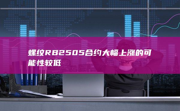 期貨手續(xù)費(fèi)