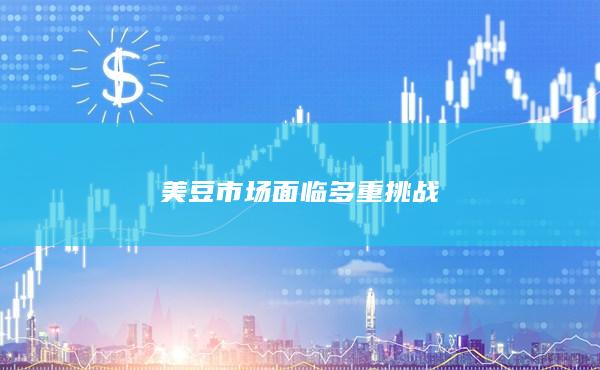 期貨手續(xù)費(fèi)