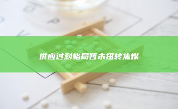 期貨手續(xù)費(fèi)