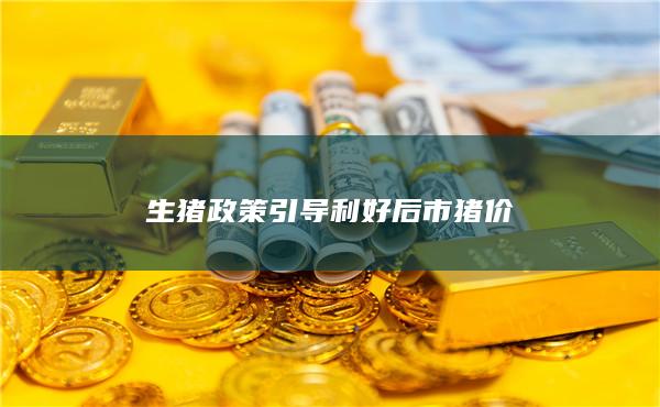 期貨手續(xù)費