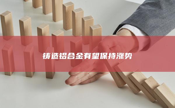 期貨手續(xù)費