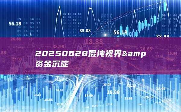 期貨手續(xù)費(fèi)