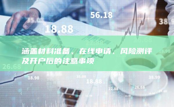 在線(xiàn)申請(qǐng)