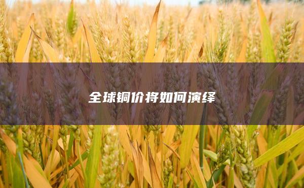 期貨開(kāi)戶(hù)