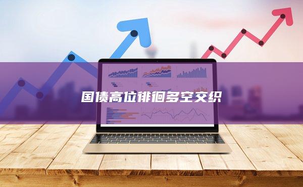 期貨手續(xù)費