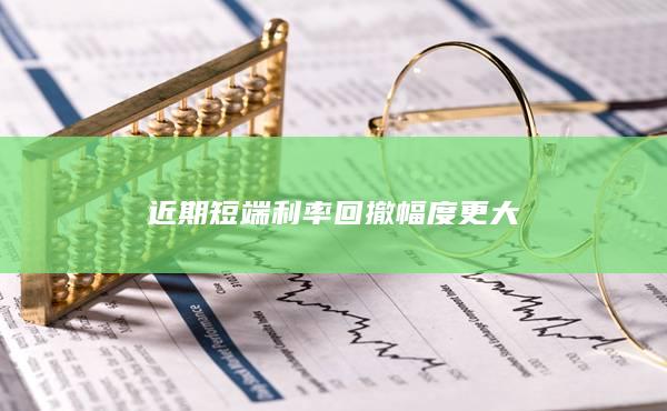 期貨手續(xù)費(fèi)