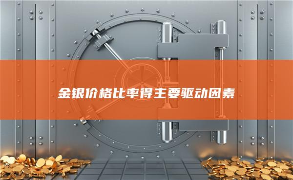 期貨手續(xù)費(fèi)