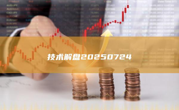 期貨手續(xù)費(fèi)