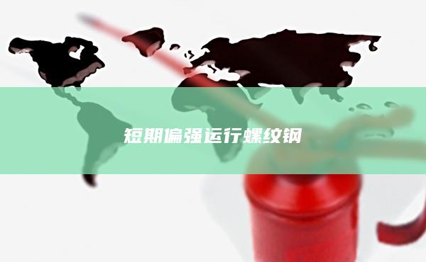 期貨開(kāi)戶(hù)