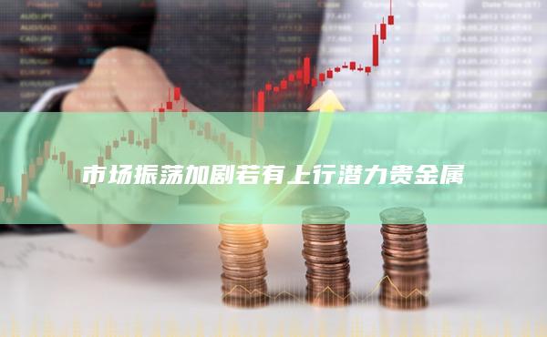 期貨手續(xù)費(fèi)