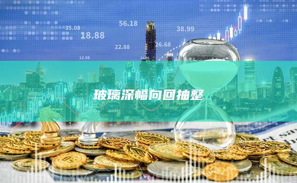 期貨手續(xù)費(fèi)