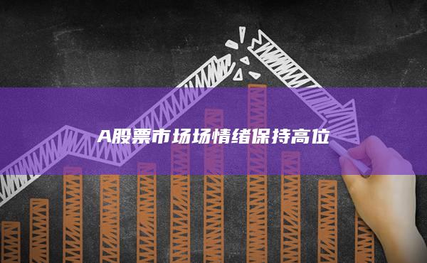 期貨手續(xù)費