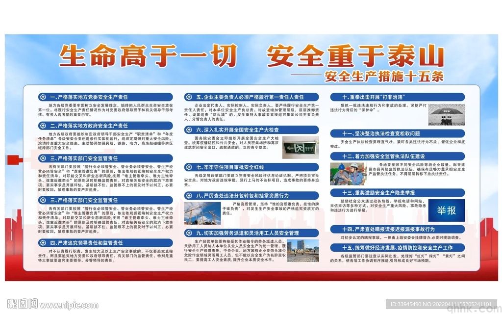 身份驗(yàn)證和風(fēng)控機(jī)制