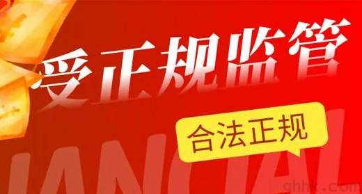 如何選擇一家手續(xù)費和保證金低的期貨公司開戶？(圖1)
