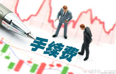 2022年5月24日最新期貨交易所手續(xù)費一覽表(圖1)