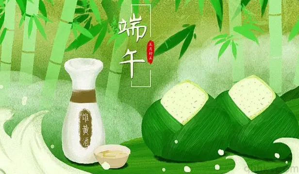 2022年期貨交易所端午節(jié)放假時(shí)間和保證金調(diào)整安排(圖1) 2022年期貨交易所端午節(jié)放假時(shí)間和保證金調(diào)整安排(圖1)