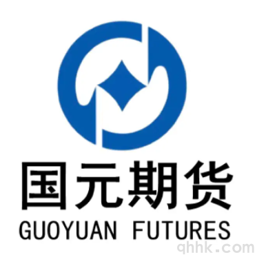 國元期貨公司排名評級，國元期貨開戶手續(xù)費(fèi)(圖1)