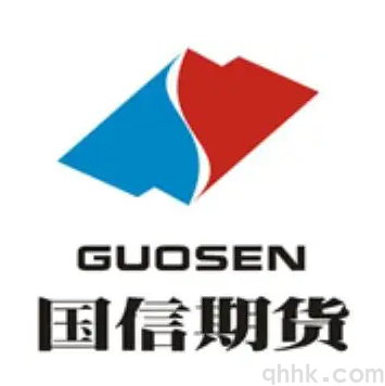 國(guó)信期貨公司排名,AA級(jí)期貨公司0傭金開戶(圖1) 國(guó)信期貨公司排名,AA級(jí)期貨公司0傭金開戶(圖1)