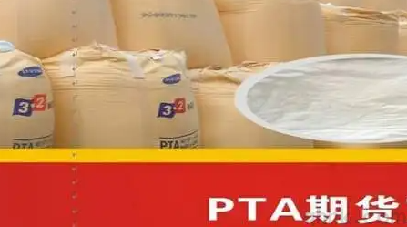 鄭商所調(diào)整PTA期貨手續(xù)費(fèi)和保證金以及尿素期貨手續(xù)費(fèi)(圖1) 鄭商所調(diào)整PTA期貨手續(xù)費(fèi)和保證金以及尿素期貨手續(xù)費(fèi)(圖1)