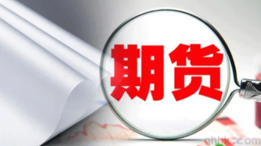 什么叫期貨通俗一點(diǎn)，期貨需要了解的一些核心規(guī)則(圖1)