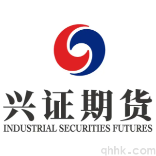 興證期貨公司最新排名和開戶手續(xù)費優(yōu)惠(圖1) 興證期貨公司最新排名和開戶手續(xù)費優(yōu)惠(圖1)