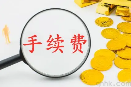 哪家A類期貨公司的交易手續(xù)費(fèi)可以加1分？(圖1)