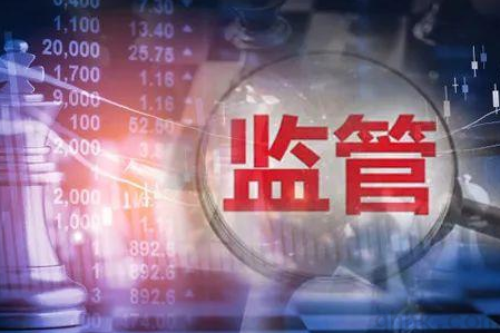 我國期貨市場監(jiān)管機(jī)構(gòu)有哪些？(圖1)