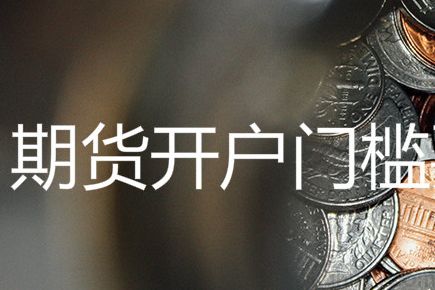 五礦期貨歷史價(jià)格數(shù)據(jù)分析 五礦期貨歷史價(jià)格數(shù)據(jù)分析