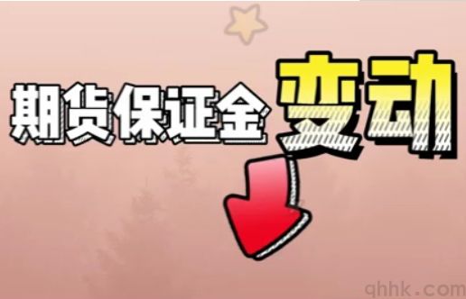 期貨交易中的資金流轉(zhuǎn)分析 期貨交易中的資金流轉(zhuǎn)分析