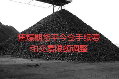 選對期貨交易平臺，提高交易效率和便捷度