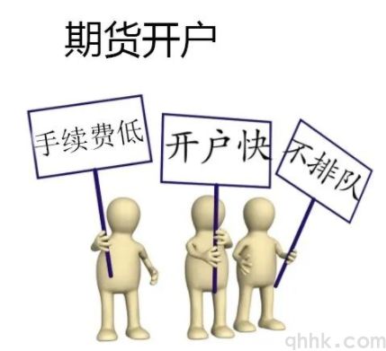 股指期貨交易中的趨勢(shì)線操作技巧 股指期貨交易中的趨勢(shì)線操作技巧