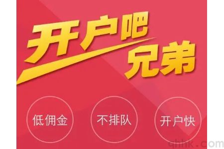 股指期貨開(kāi)戶(hù)需要什么手續(xù)？
